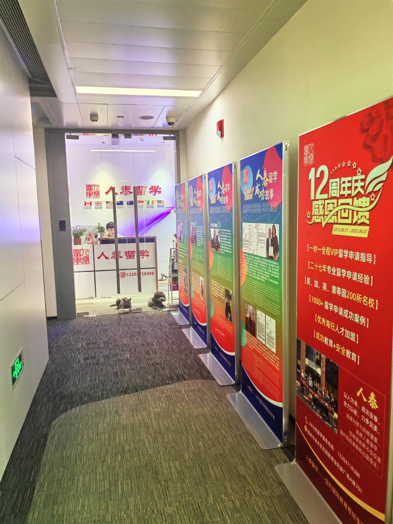 鄭州人泰留學(xué) 滿意度與性價(jià)比，自費(fèi)出國留學(xué)中介服務(wù)應(yīng)關(guān)注哪一個(gè)？